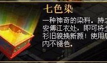 六图和七图最新爆料,揭秘神秘事件背后的惊人真相