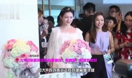 汪小菲妈妈最新爆料视频,揭秘豪门背后的惊人真相