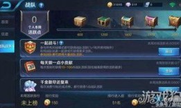 最新荣耀勋章皮肤爆料,揭秘最新勋章皮肤神秘面纱